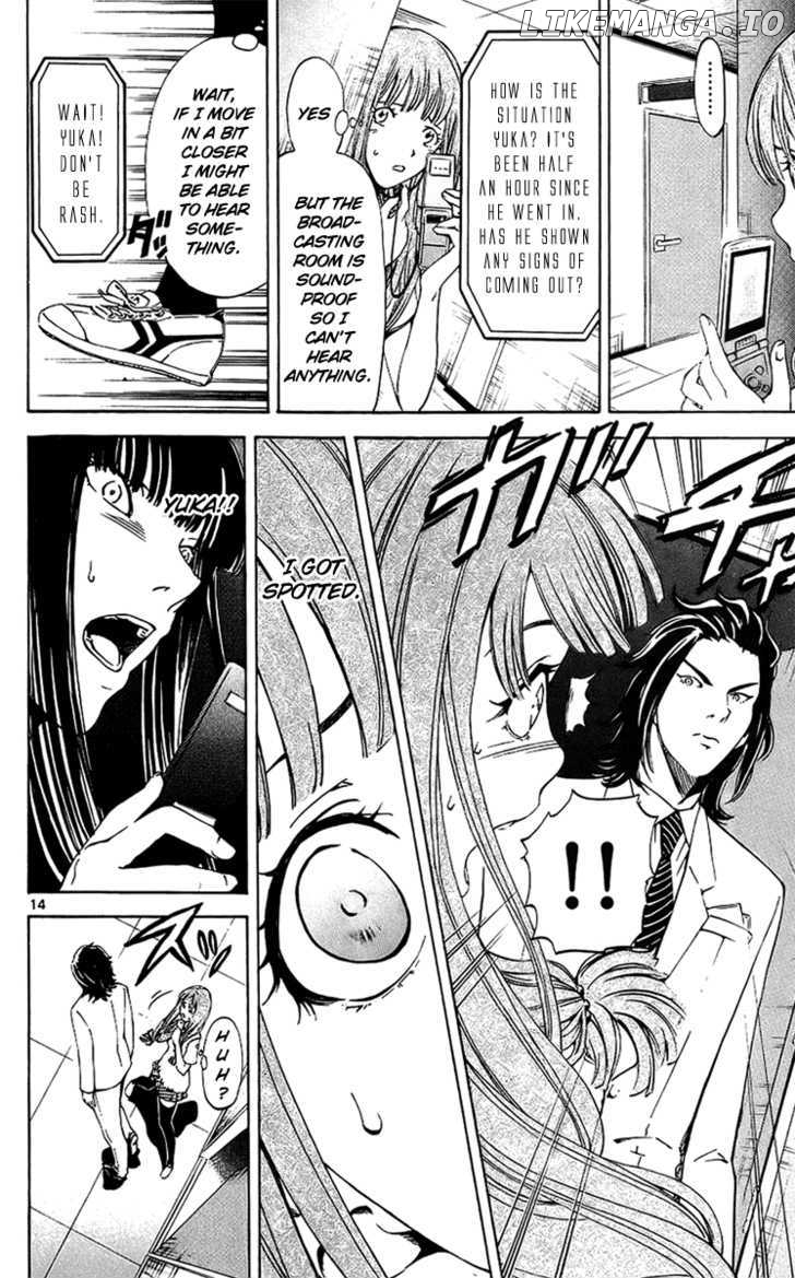Lost+Brain - Manga chapter 17 - page 17