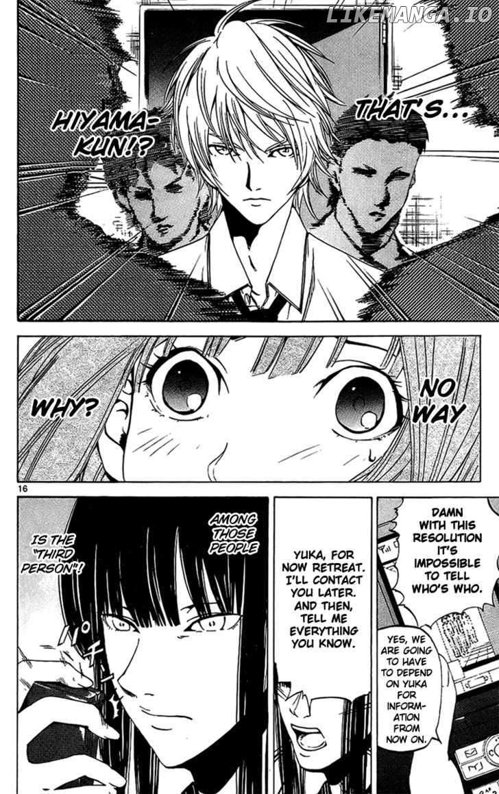 Lost+Brain - Manga chapter 17 - page 19
