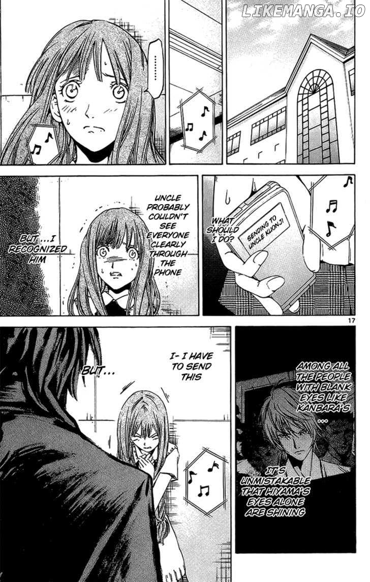 Lost+Brain - Manga chapter 17 - page 20