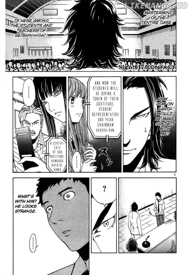 Lost+Brain - Manga chapter 17 - page 4