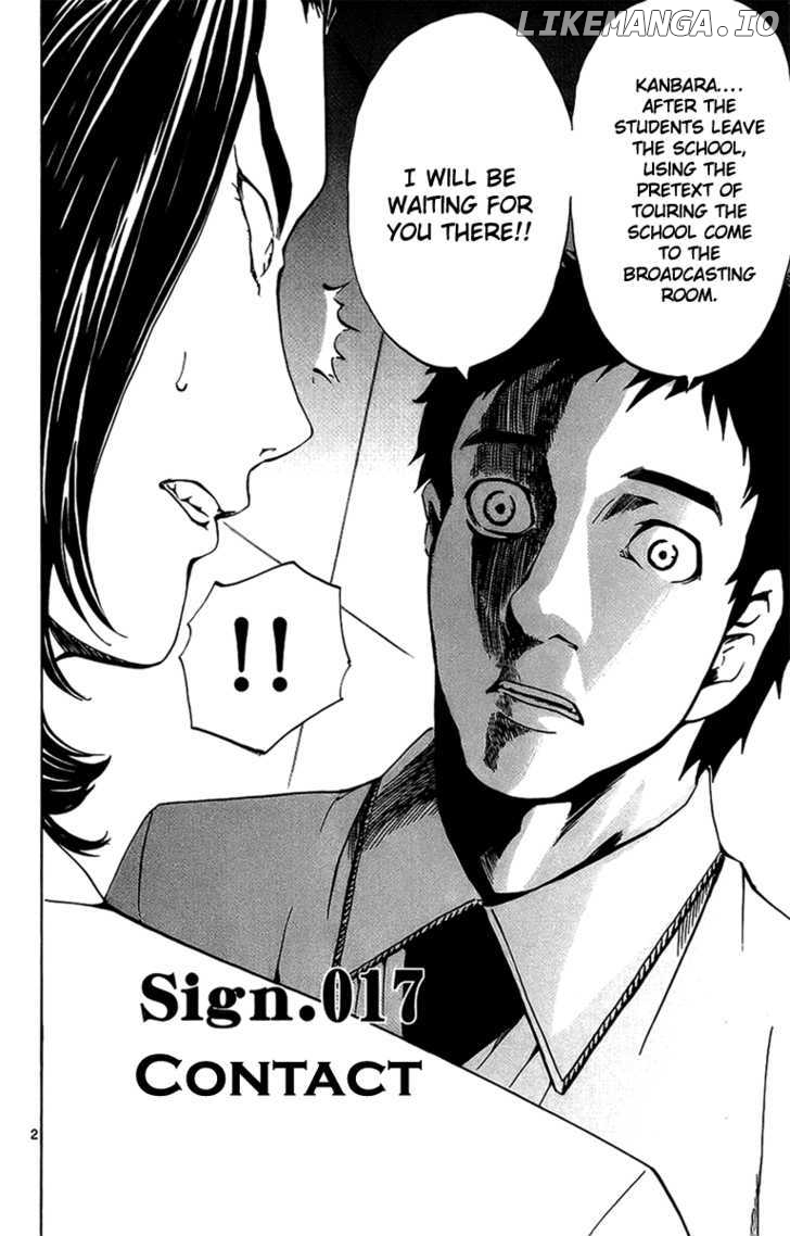 Lost+Brain - Manga chapter 17 - page 5