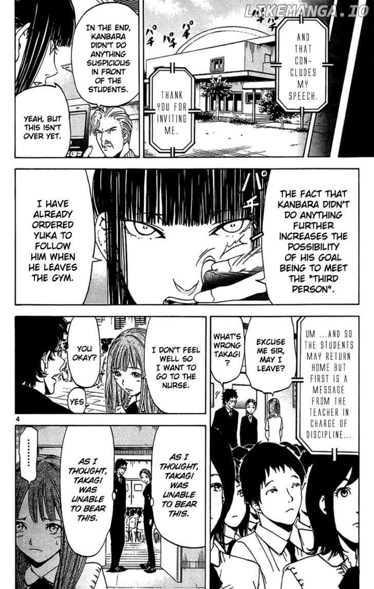 Lost+Brain - Manga chapter 17 - page 7