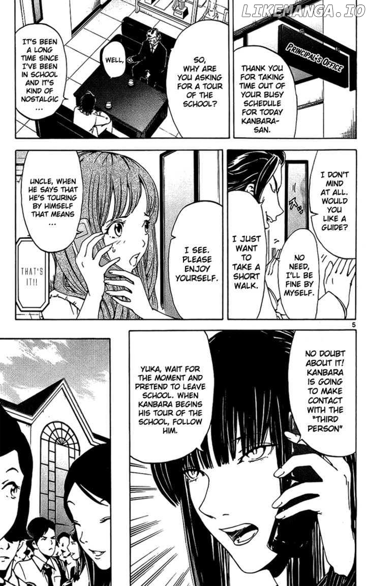 Lost+Brain - Manga chapter 17 - page 8