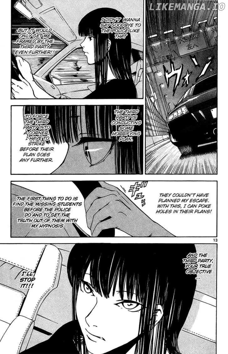 Lost+Brain - Manga chapter 13 - page 12