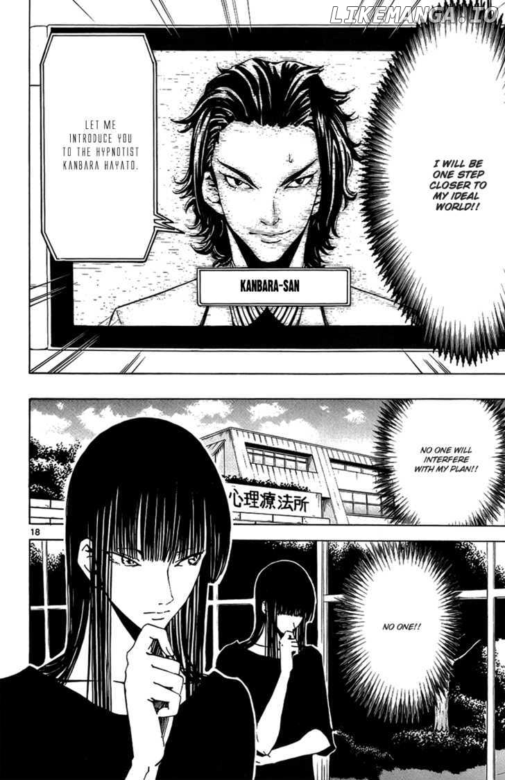 Lost+Brain - Manga chapter 13 - page 17