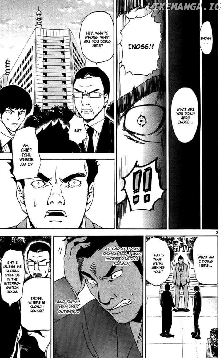 Lost+Brain - Manga chapter 13 - page 2