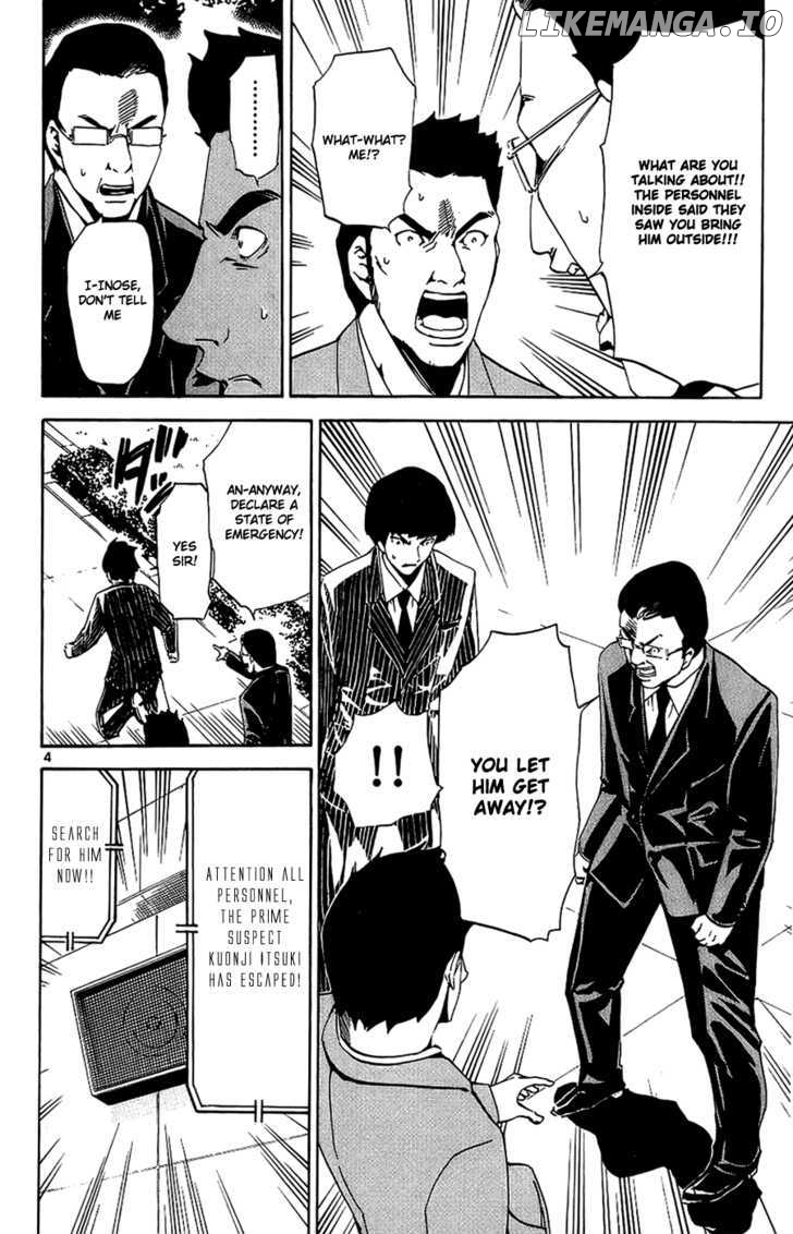 Lost+Brain - Manga chapter 13 - page 3