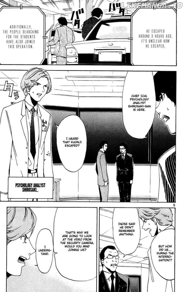 Lost+Brain - Manga chapter 13 - page 4