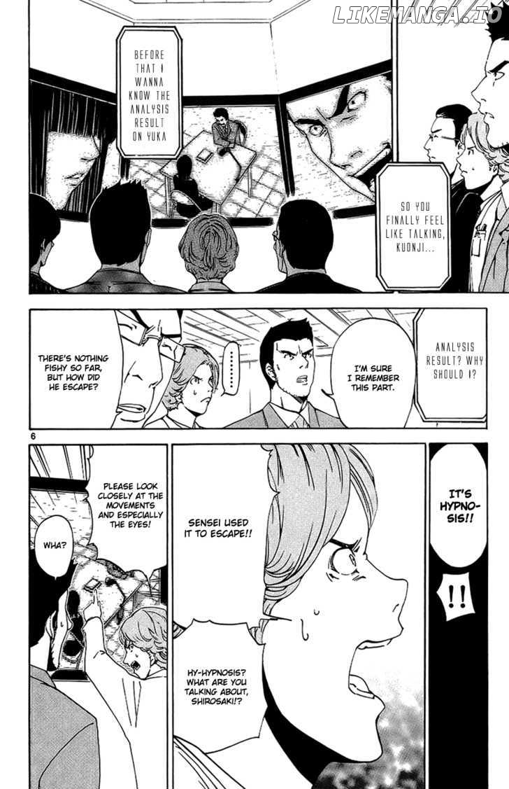 Lost+Brain - Manga chapter 13 - page 5
