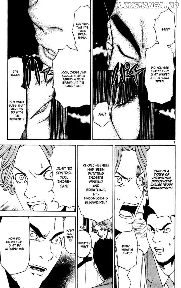 Lost+Brain - Manga chapter 13 - page 6