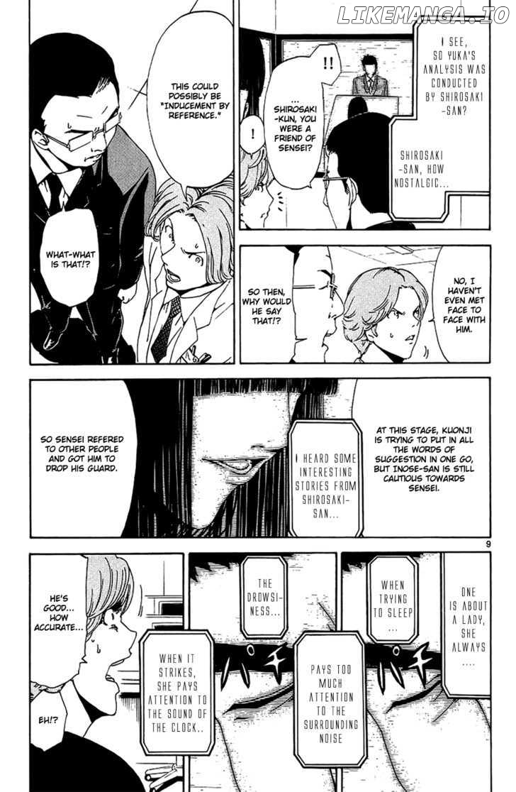 Lost+Brain - Manga chapter 13 - page 8