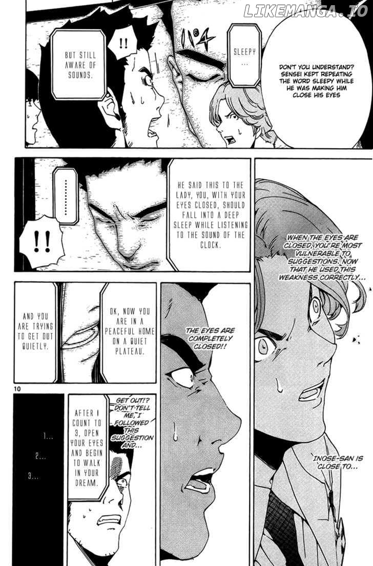 Lost+Brain - Manga chapter 13 - page 9