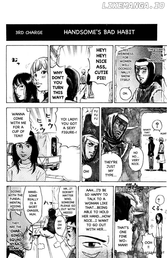 Pyu to Fuku! Jaguar chapter 65 - page 4