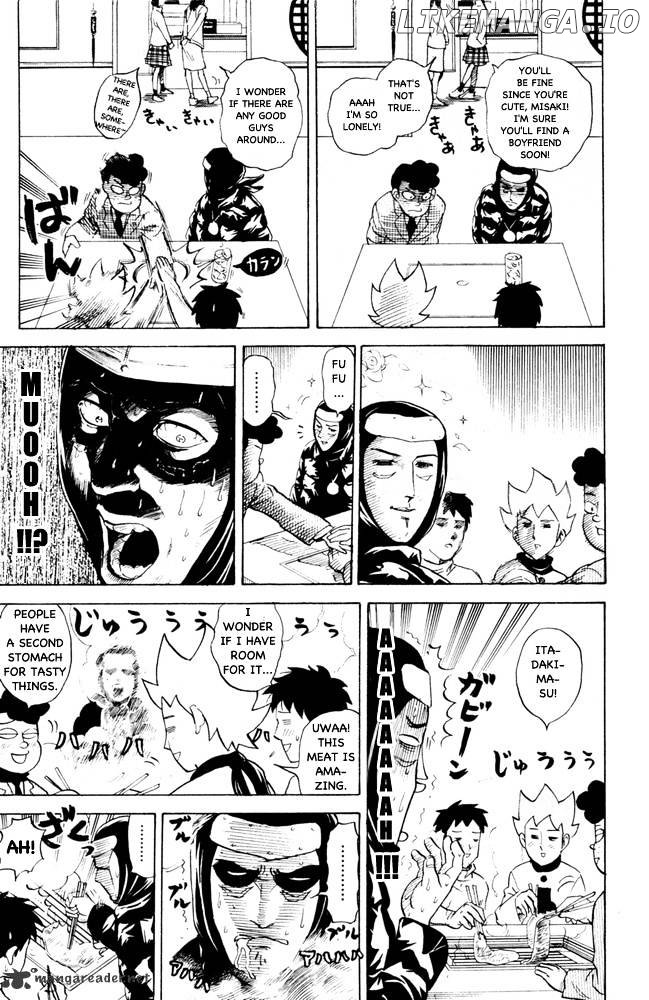 Pyu to Fuku! Jaguar chapter 64 - page 7
