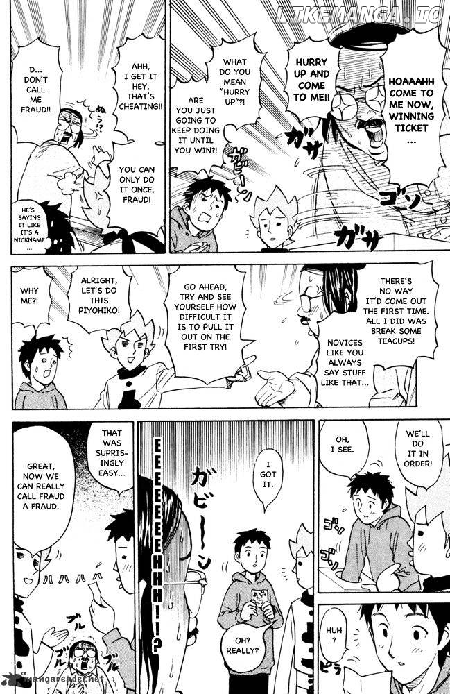 Pyu to Fuku! Jaguar chapter 61 - page 6