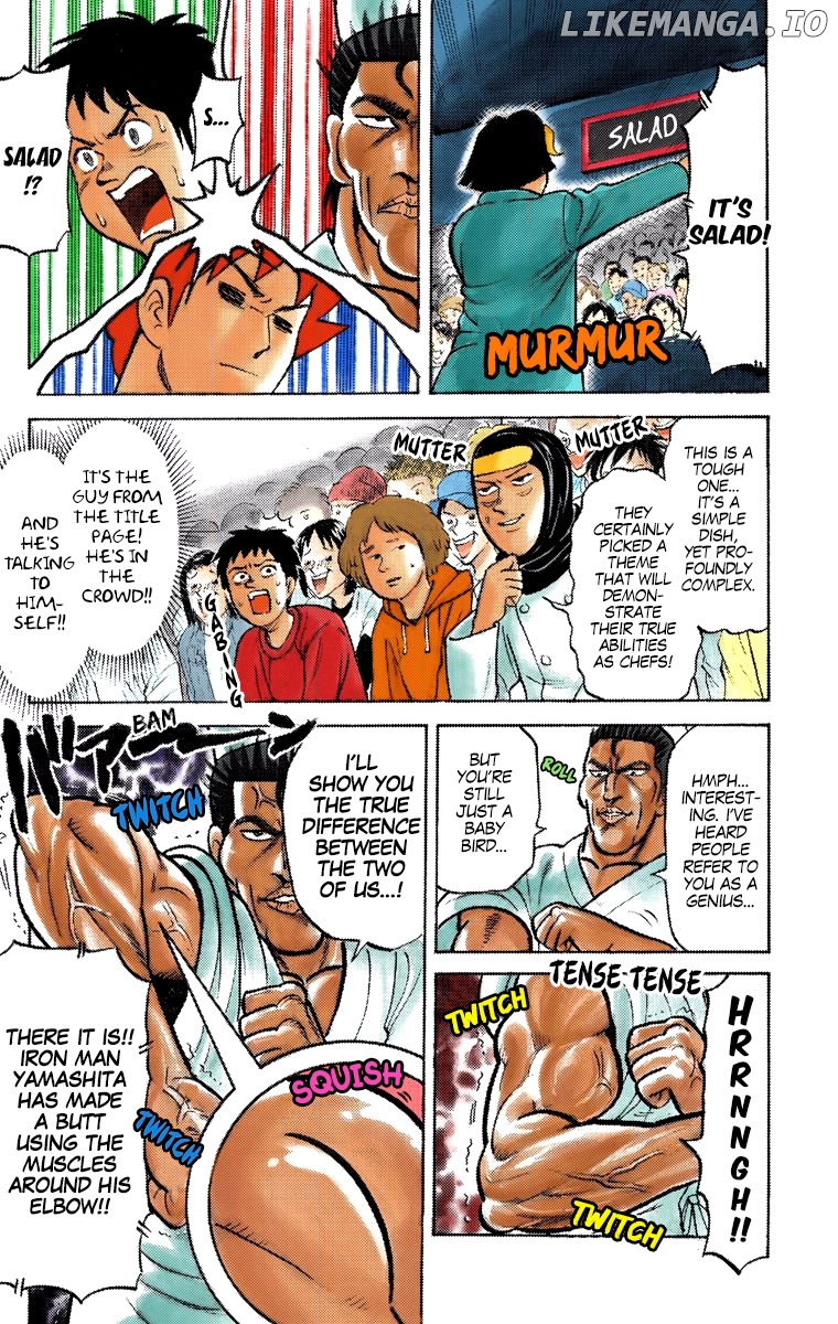 Pyu to Fuku! Jaguar chapter 200 - page 3