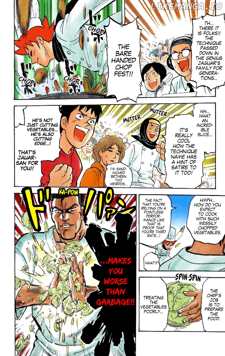Pyu to Fuku! Jaguar chapter 200 - page 6