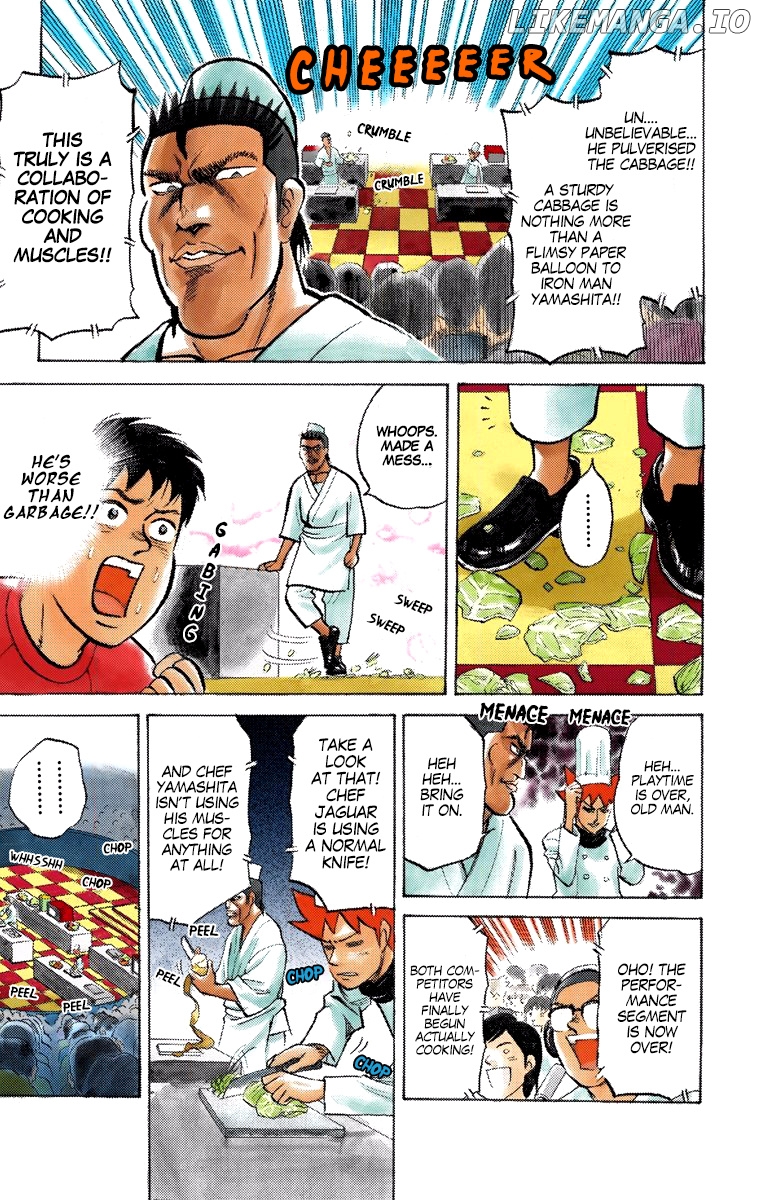 Pyu to Fuku! Jaguar chapter 200 - page 7