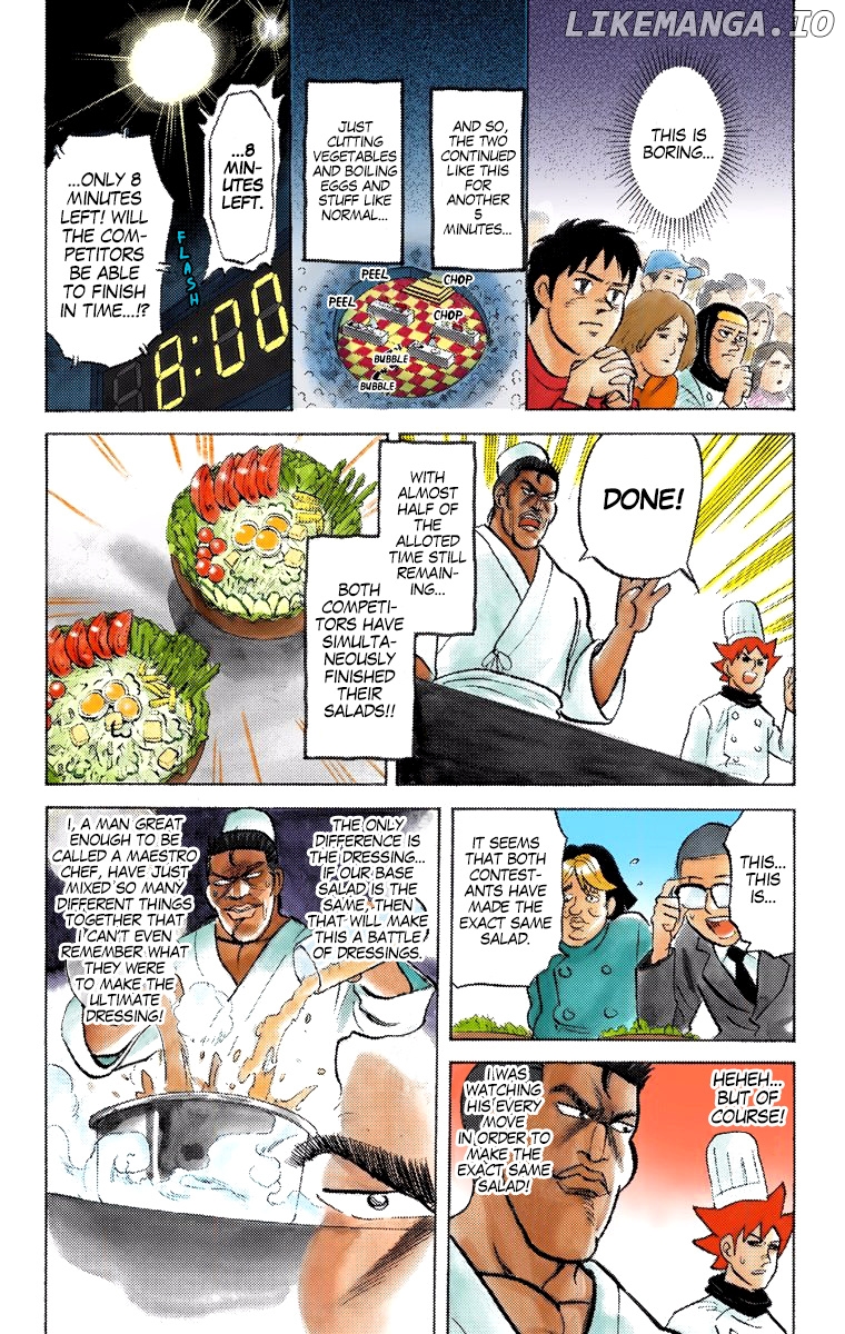 Pyu to Fuku! Jaguar chapter 200 - page 8