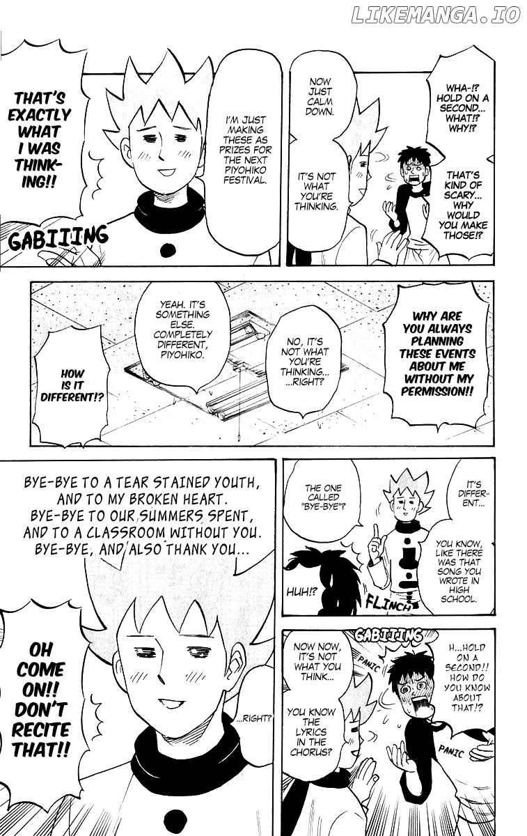 Pyu to Fuku! Jaguar chapter 199 - page 3