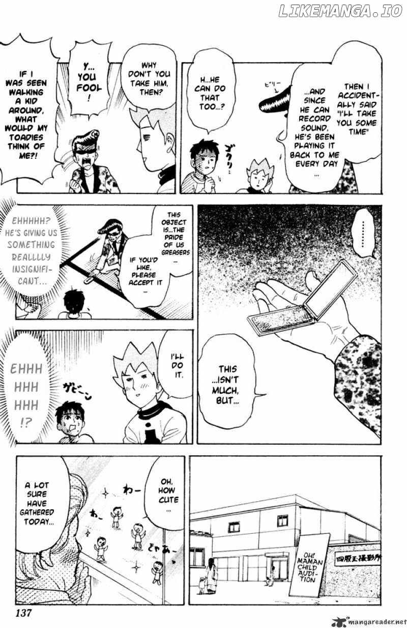 Pyu to Fuku! Jaguar chapter 56 - page 3