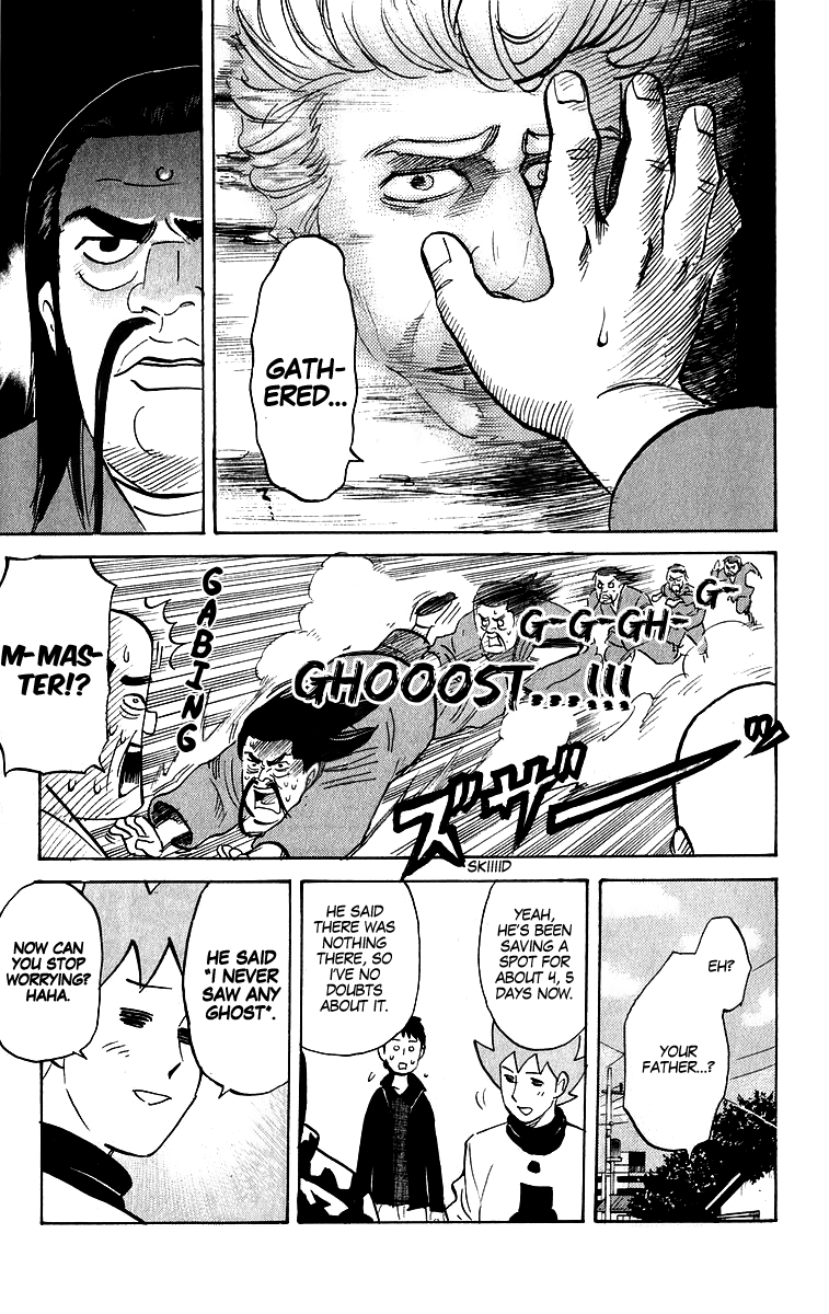 Pyu to Fuku! Jaguar chapter 196 - page 5