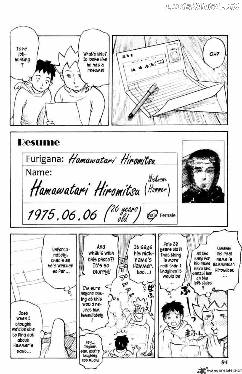 Pyu to Fuku! Jaguar chapter 51 - page 2