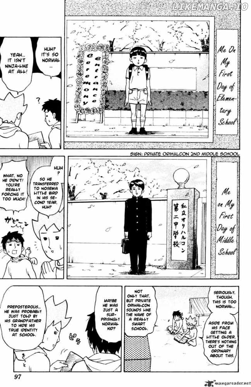 Pyu to Fuku! Jaguar chapter 51 - page 5