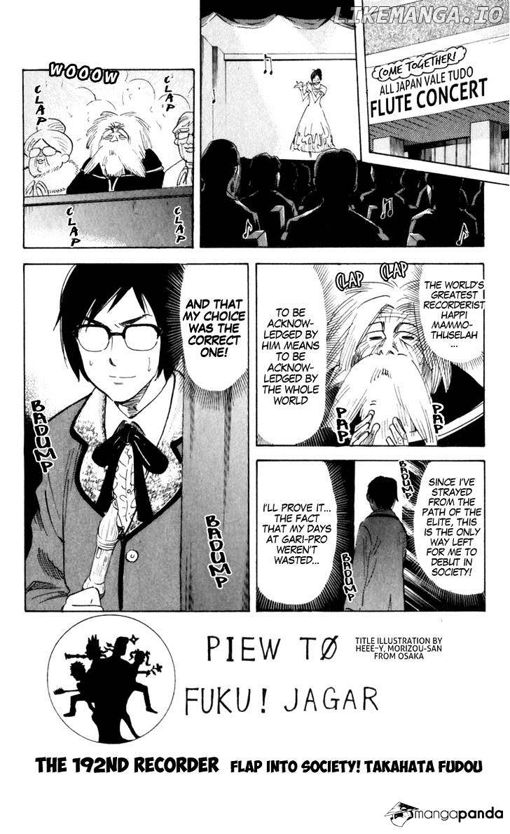 Pyu to Fuku! Jaguar chapter 192 - page 1
