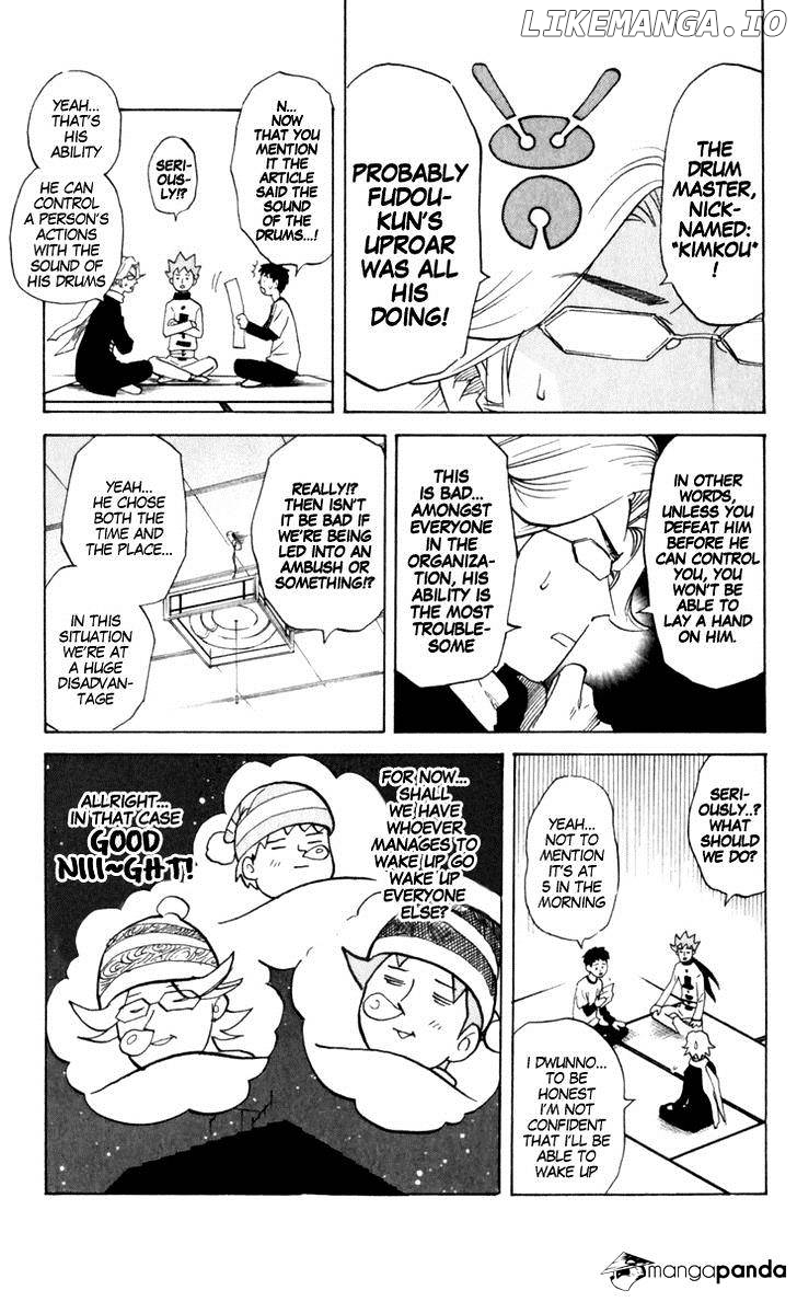 Pyu to Fuku! Jaguar chapter 192 - page 7