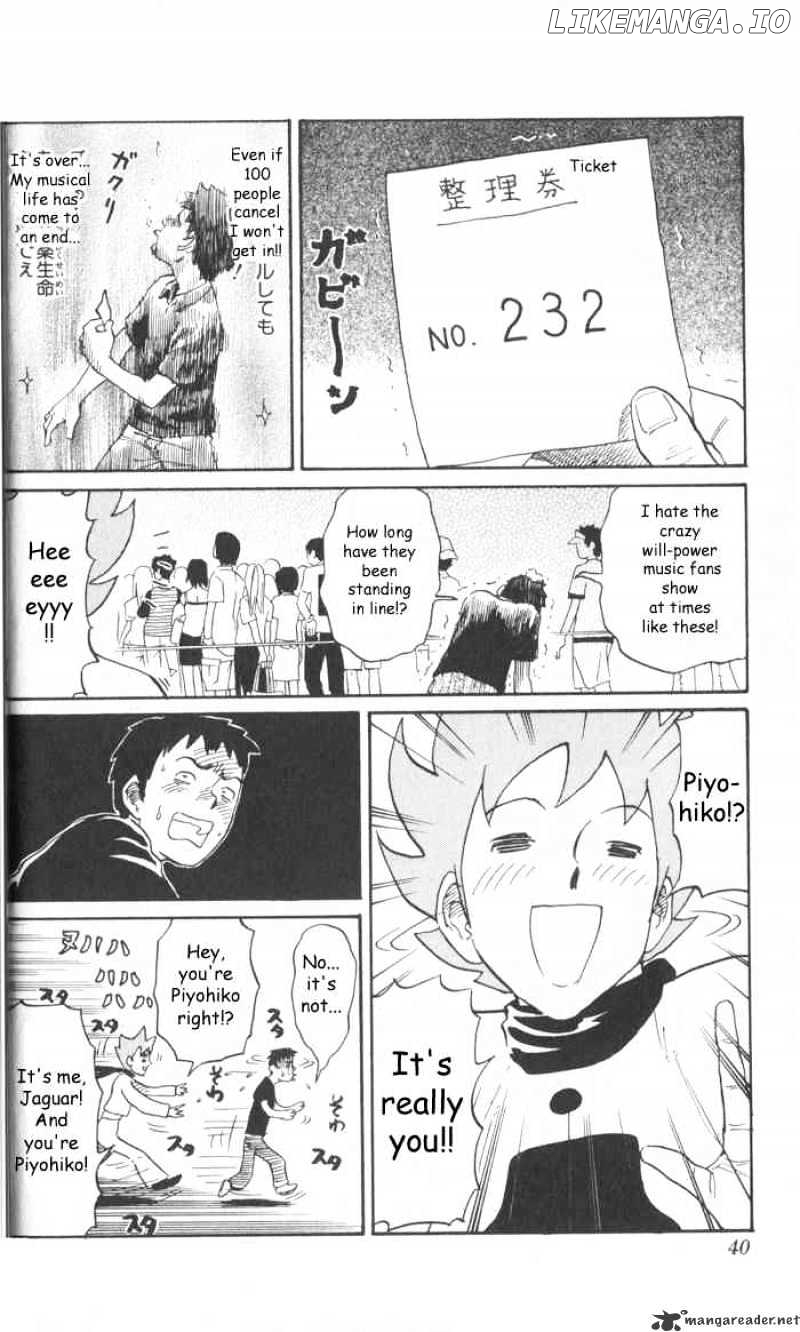 Pyu to Fuku! Jaguar chapter 5 - page 2