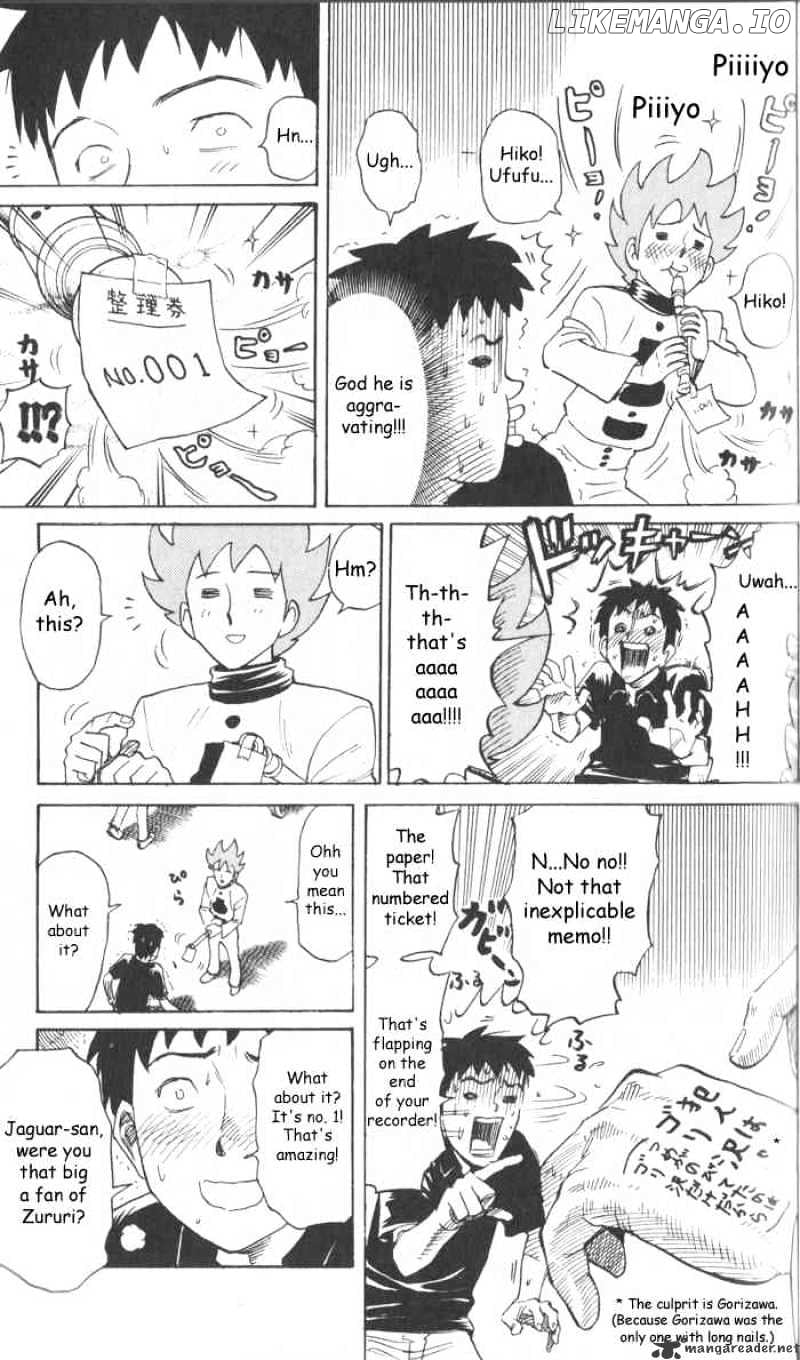 Pyu to Fuku! Jaguar chapter 5 - page 3