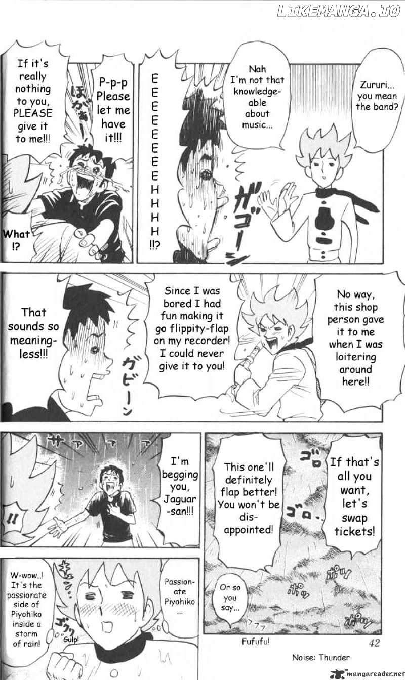 Pyu to Fuku! Jaguar chapter 5 - page 4