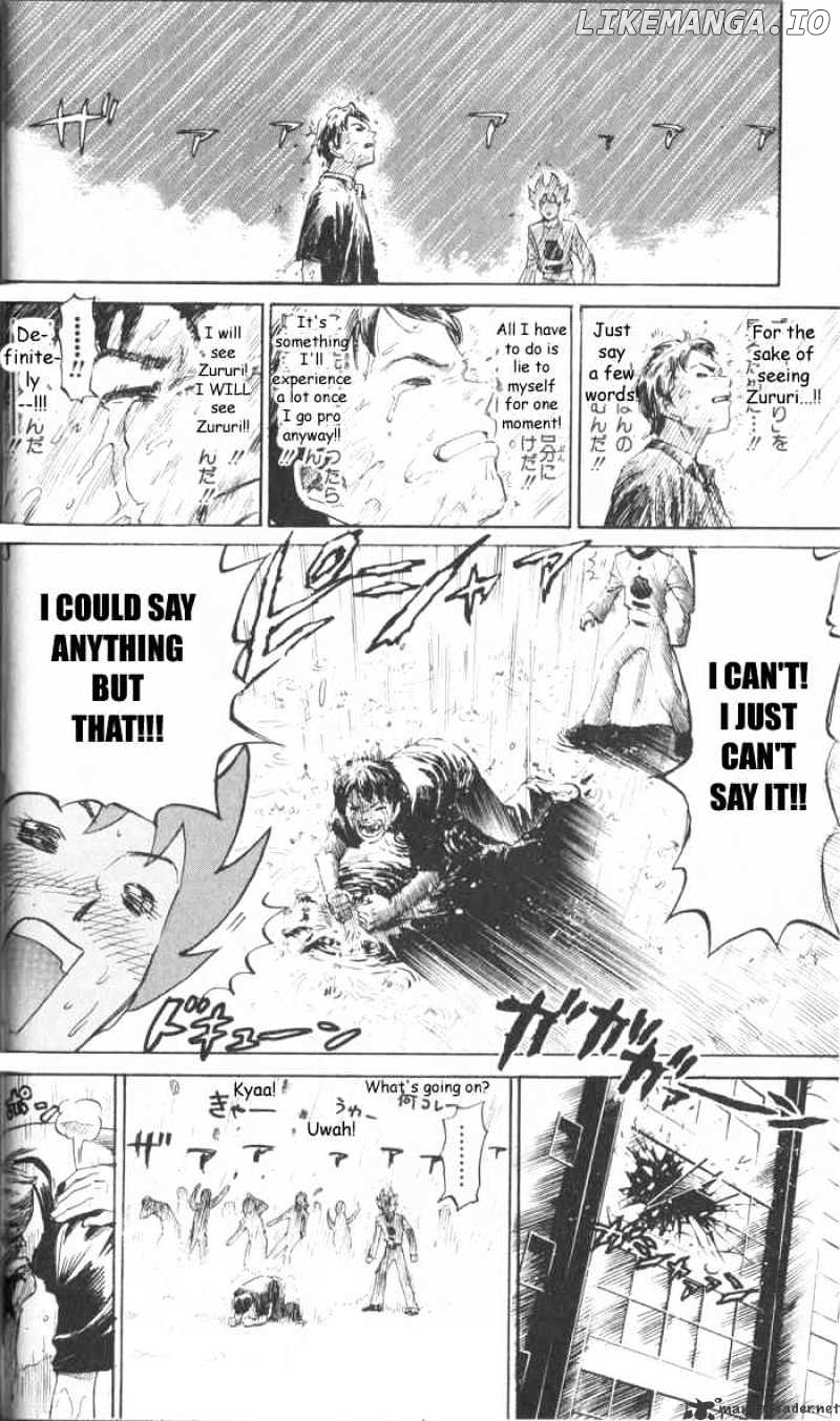 Pyu to Fuku! Jaguar chapter 5 - page 6