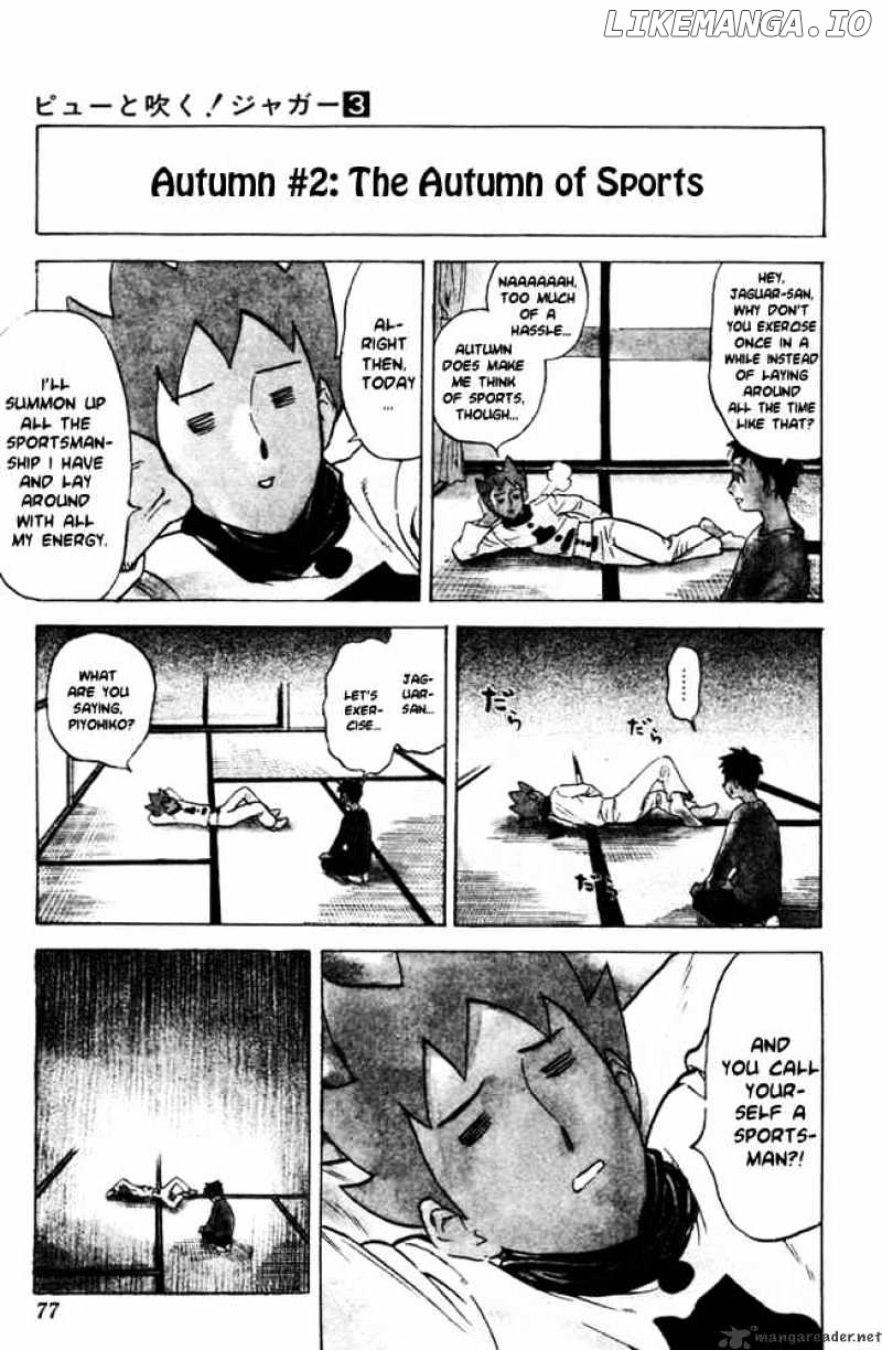 Pyu to Fuku! Jaguar chapter 49 - page 3