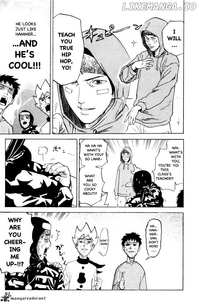 Pyu to Fuku! Jaguar chapter 72 - page 5