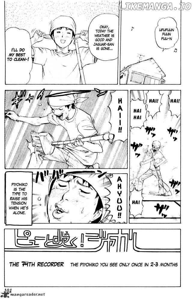 Pyu to Fuku! Jaguar chapter 74 - page 1