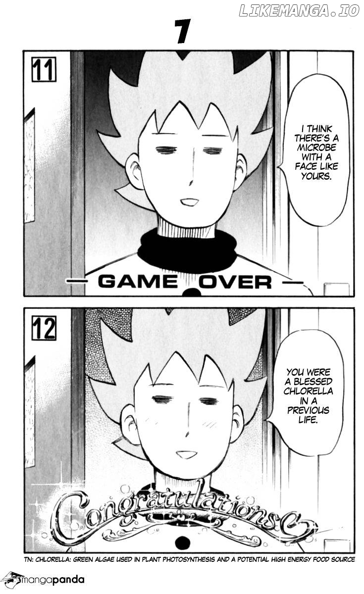 Pyu to Fuku! Jaguar chapter 188 - page 7