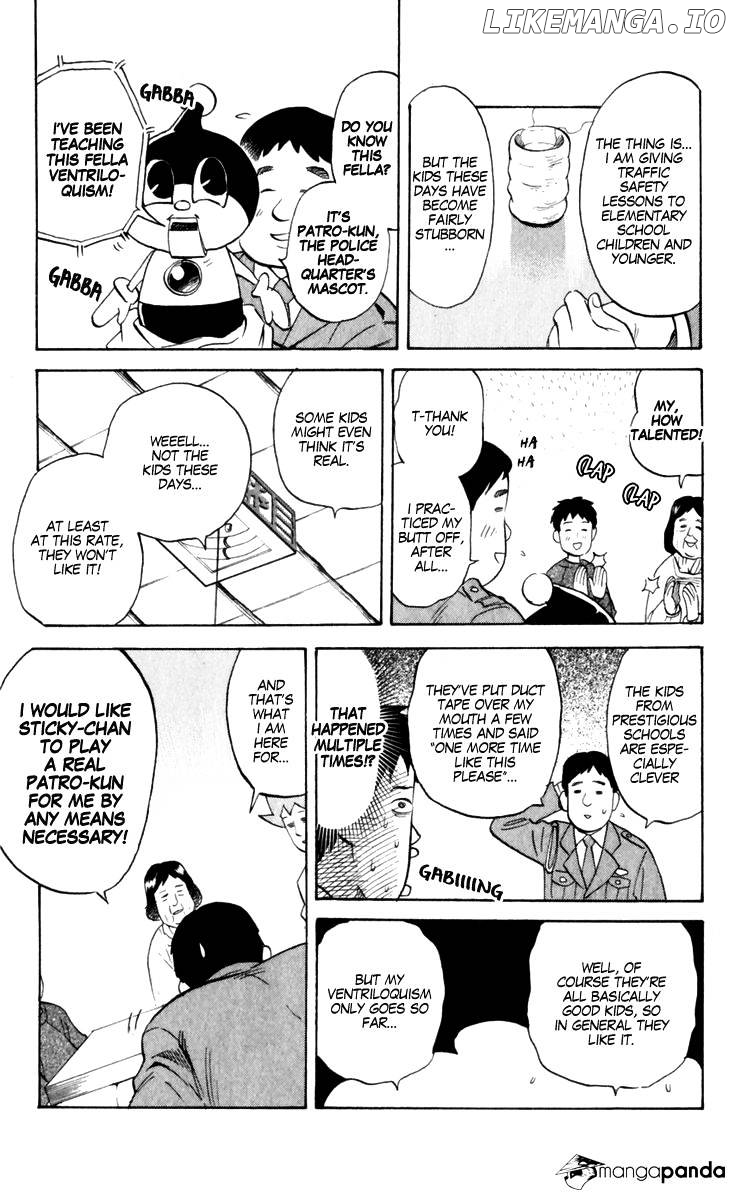 Pyu to Fuku! Jaguar chapter 186 - page 5