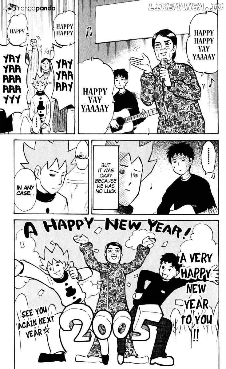 Pyu to Fuku! Jaguar chapter 184 - page 7