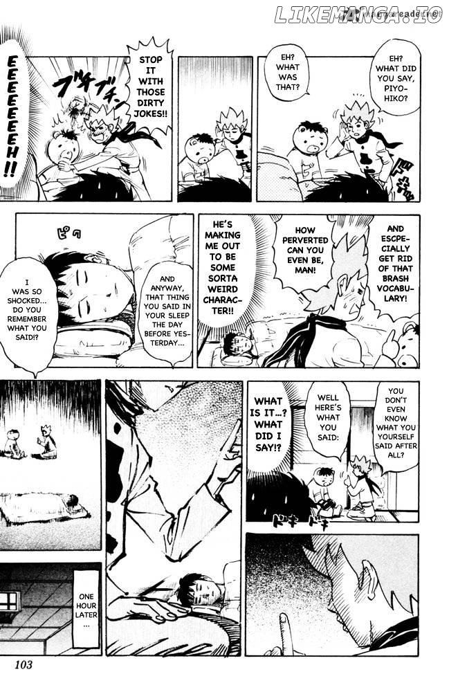Pyu to Fuku! Jaguar chapter 96 - page 5