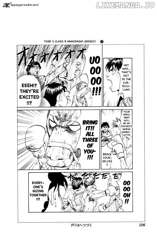 Pyu to Fuku! Jaguar chapter 96 - page 8
