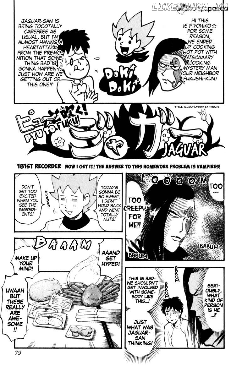 Pyu to Fuku! Jaguar chapter 181 - page 1