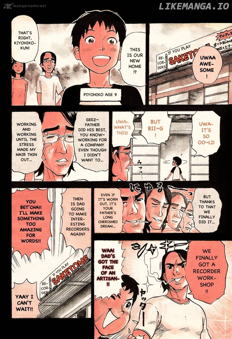 Pyu to Fuku! Jaguar chapter 92 - page 2