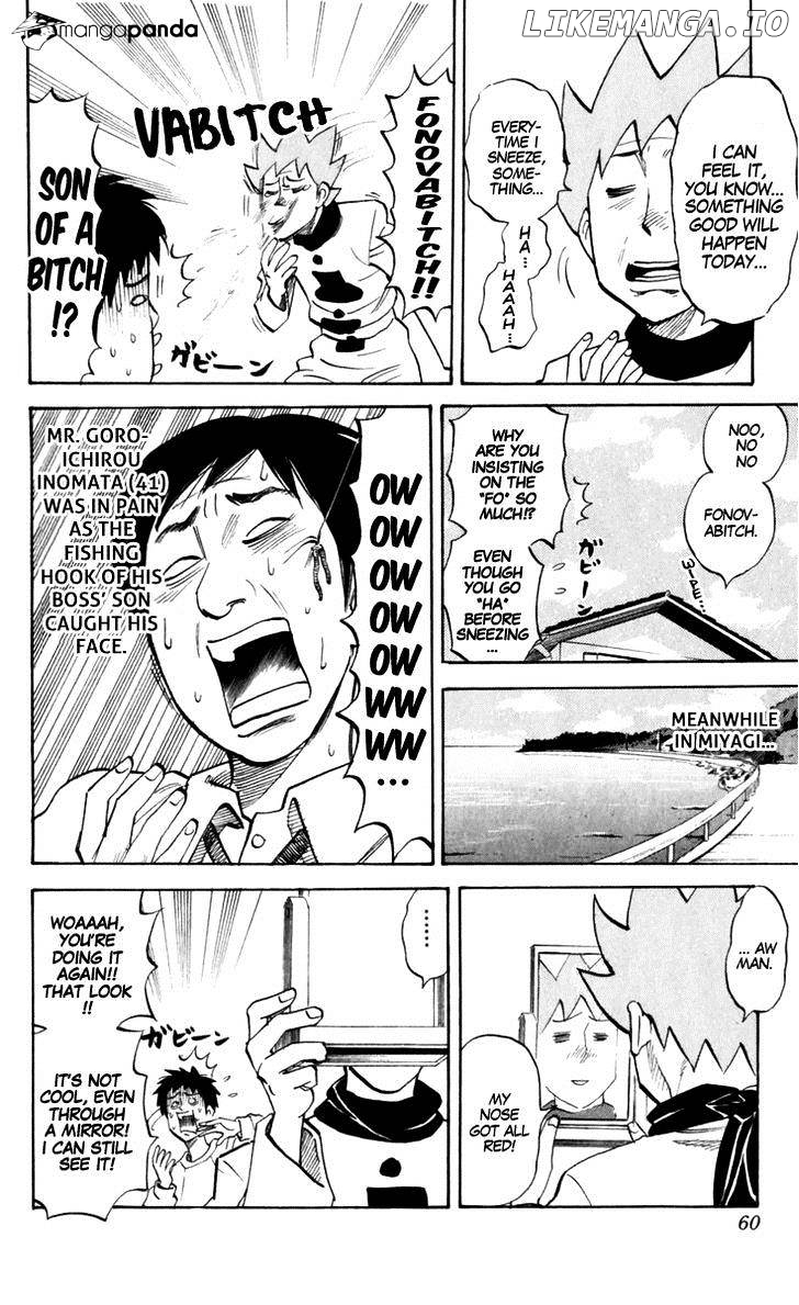 Pyu to Fuku! Jaguar chapter 178 - page 3