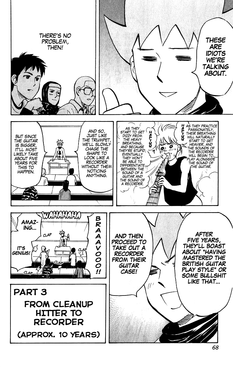 Pyu to Fuku! Jaguar chapter 202 - page 4