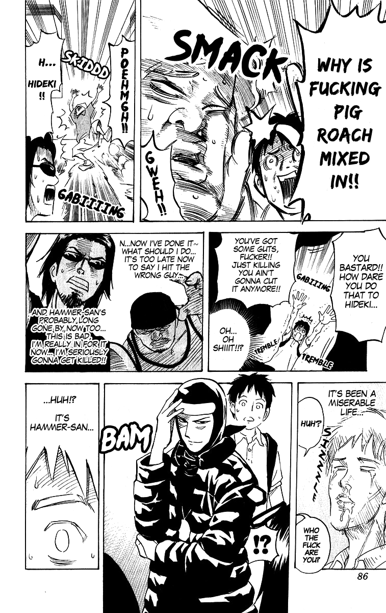 Pyu to Fuku! Jaguar chapter 204 - page 6