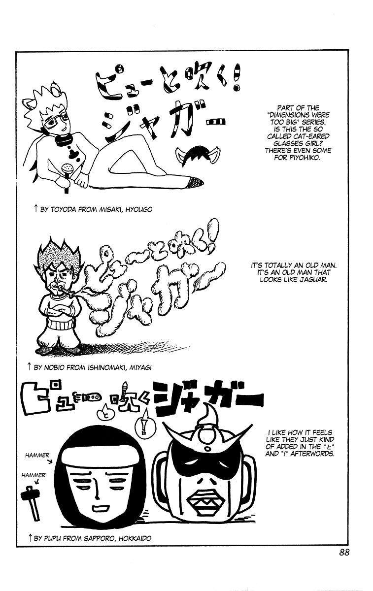 Pyu to Fuku! Jaguar chapter 204 - page 8
