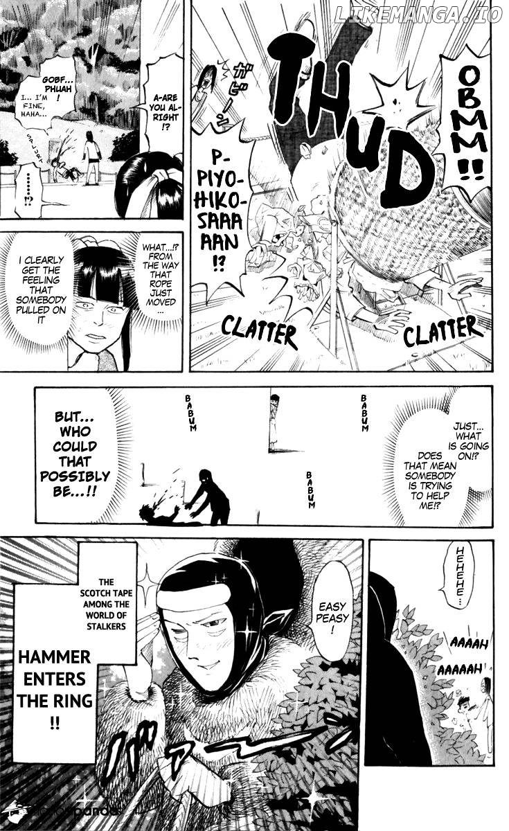 Pyu to Fuku! Jaguar chapter 176 - page 7