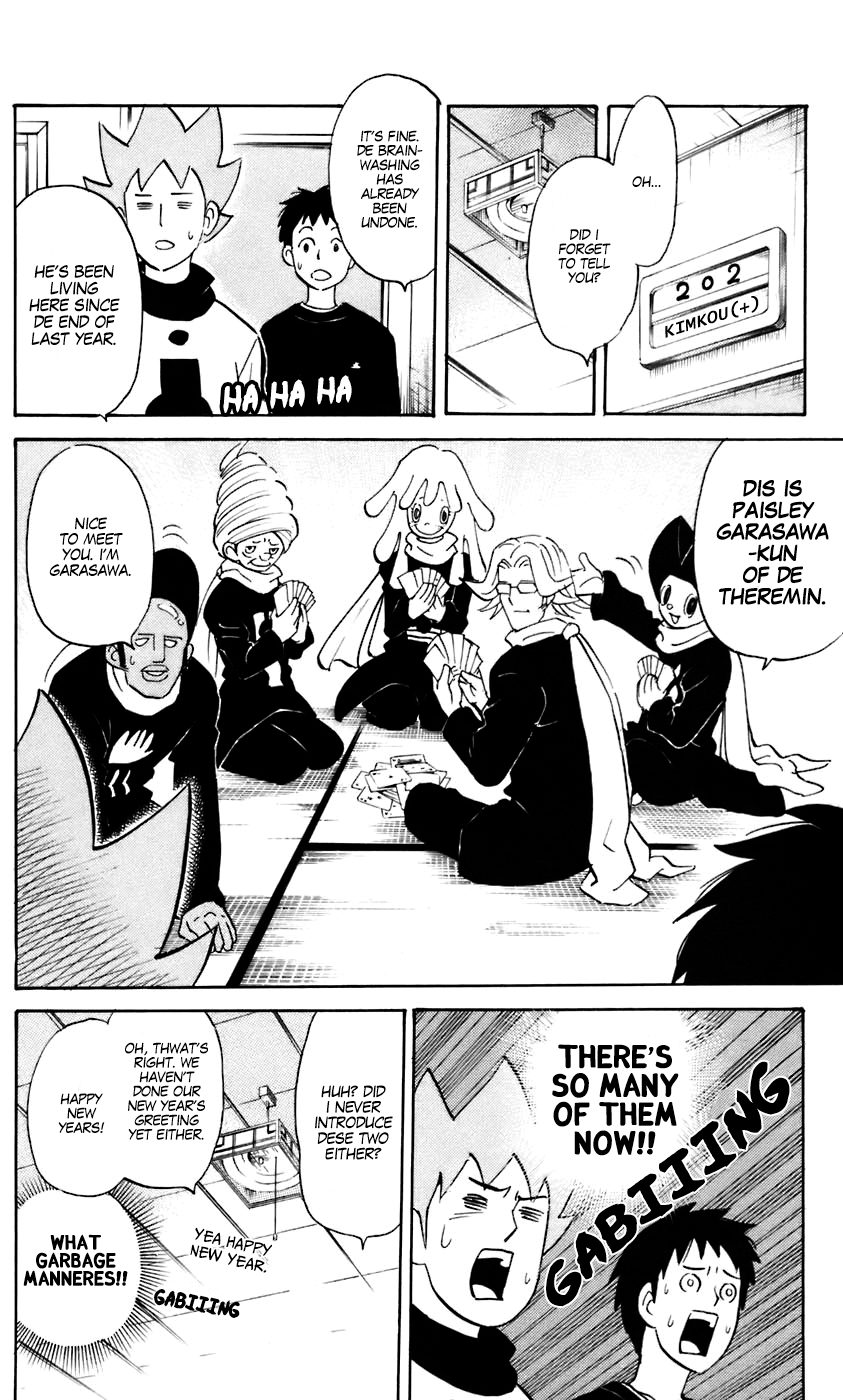 Pyu to Fuku! Jaguar chapter 228 - page 4